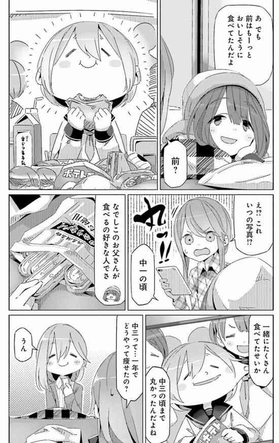 アニメやマンガのキャラクターの、好きな過去の話