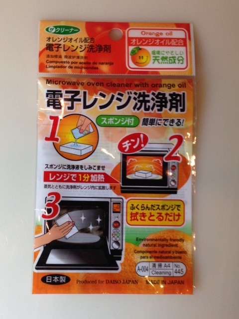 「電子レンジのお掃除頻度」を主婦239人に聞いた!こまめ派とたまに派の差が浮き彫りに…