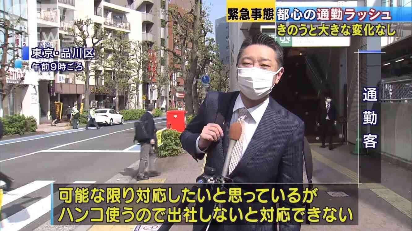 4カ月連続で人口流出　東京都、コロナ影響か