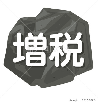 何となく響きが怖いワードを挙げていくトピPart3