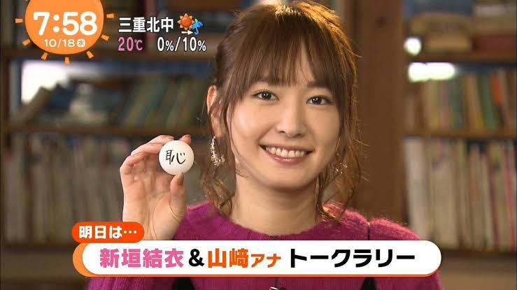 自分は思ったよりブスでは無いと気が付いた出来事