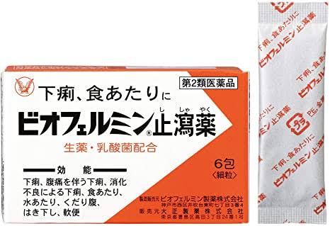 ガルちゃんお悩み相談室 Part2