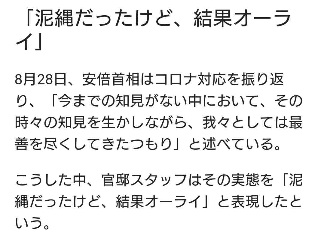 新型コロナ　東京都で新たに374人の感染確認