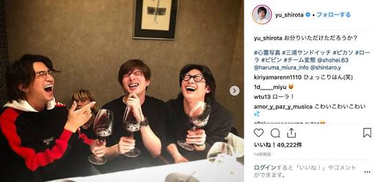 芸能人の意外な交友関係を教えて！