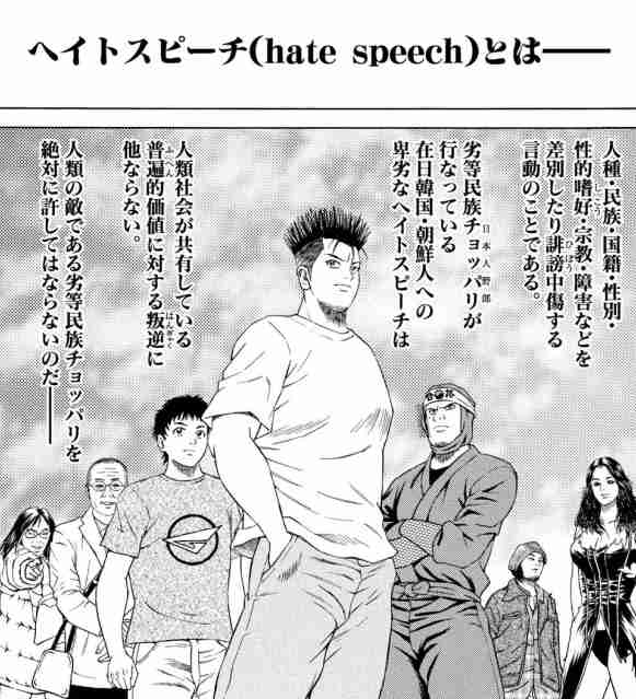 国際恋愛・国際結婚してる方