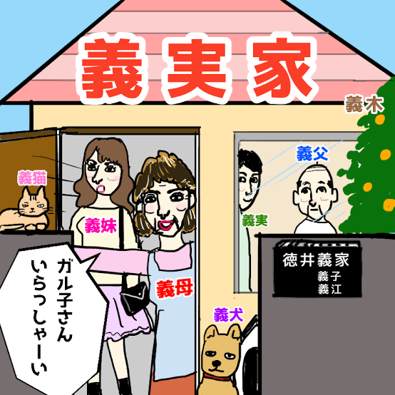 老後夫婦の暮らし方