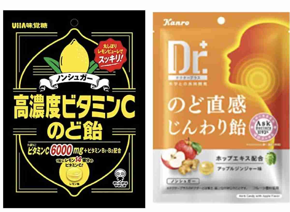 好きな飴 ガールズちゃんねる Girls Channel