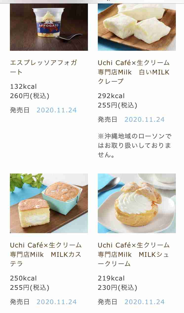 妊娠中期の方、語りませんか?part2