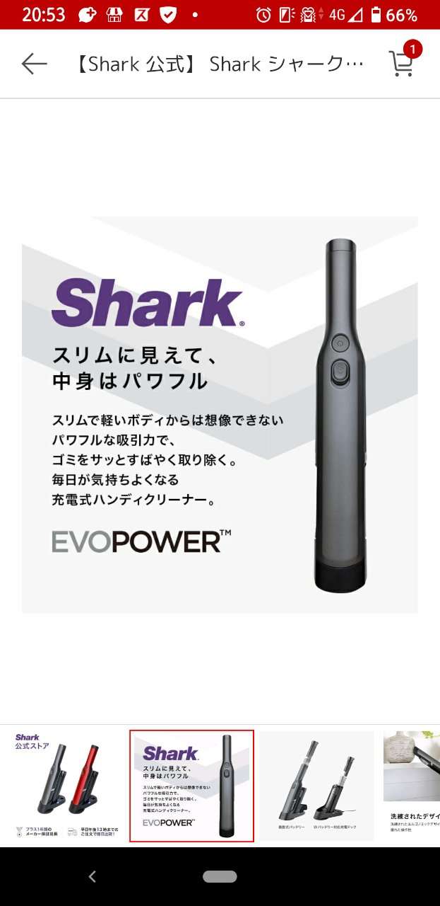 買って満足度が高い家電