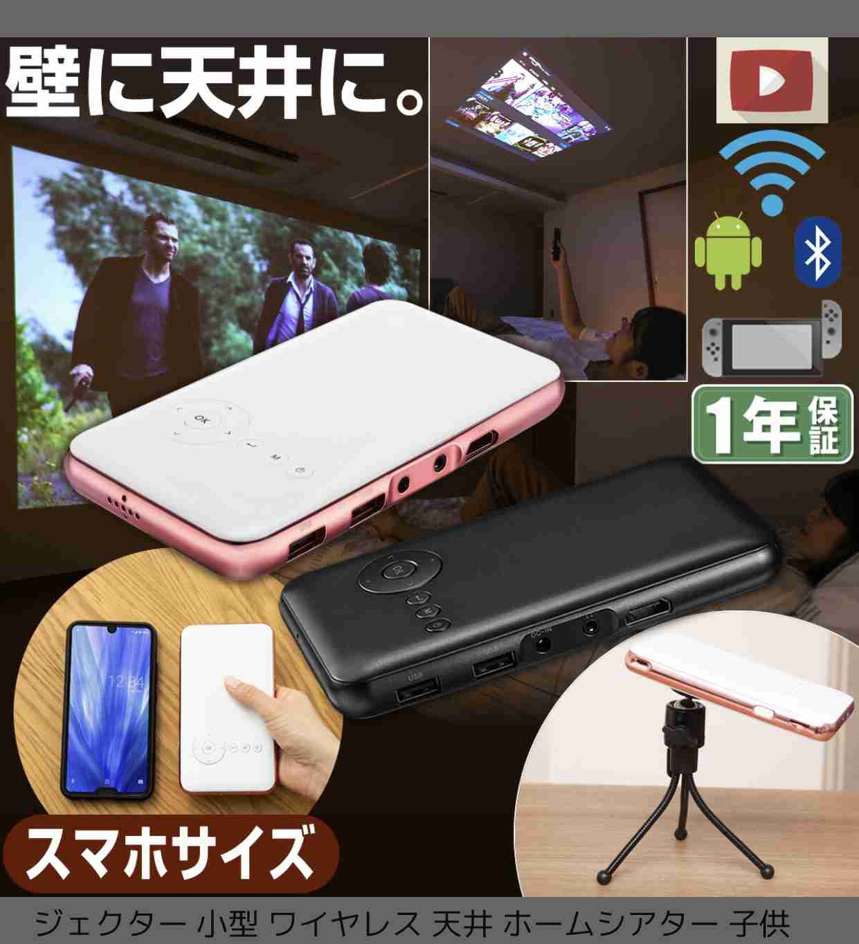 買って満足度が高い家電