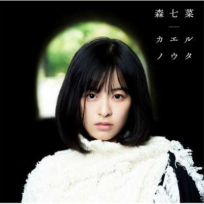 読み方を間違えてた言葉 part2