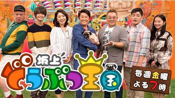 この番組にはこの人が絶対必要！