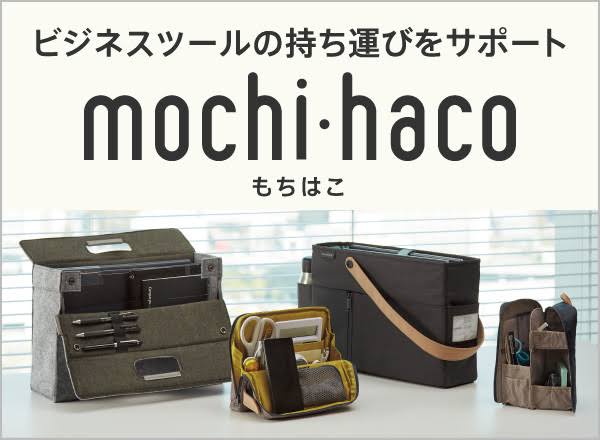 フリーアドレスの職場の人
