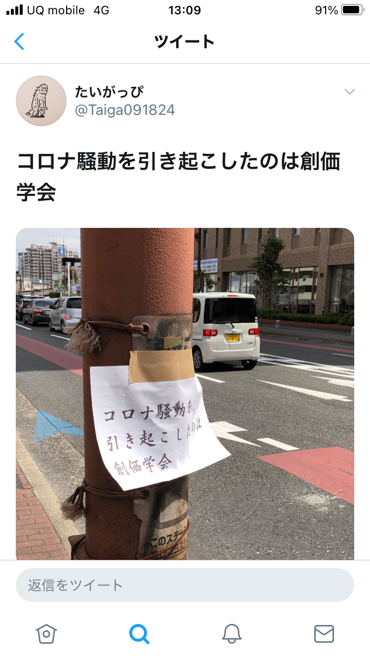 新型コロナ 東京都で新たに493人の感染確認 一日の感染者数としては過去最多
