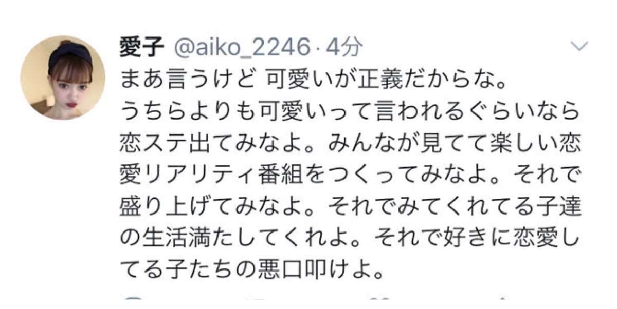 女の敵は女