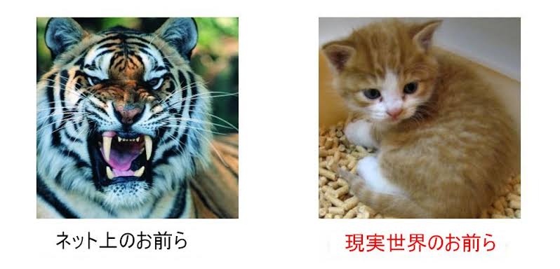 女の敵は女