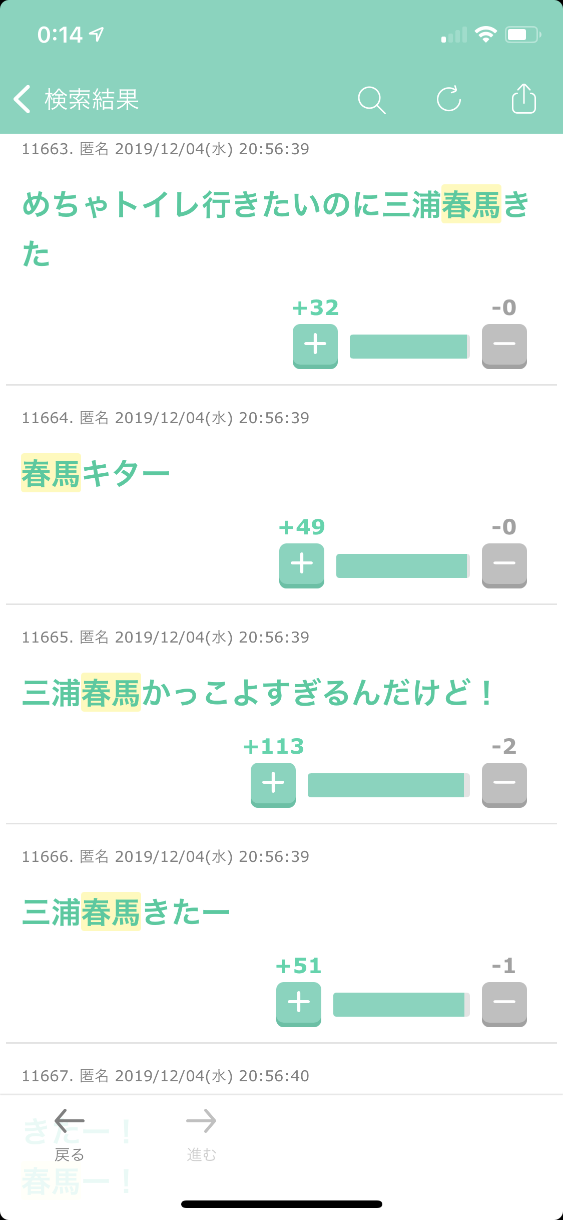 三浦春馬さん 幻の「12才初主演映画」が12月に復活公開