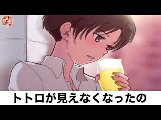 最近わりとショックだったこと