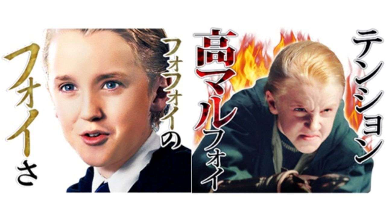 幹事 はマルフォイ ハリポタ同窓会開催 ガールズちゃんねる Girls Channel