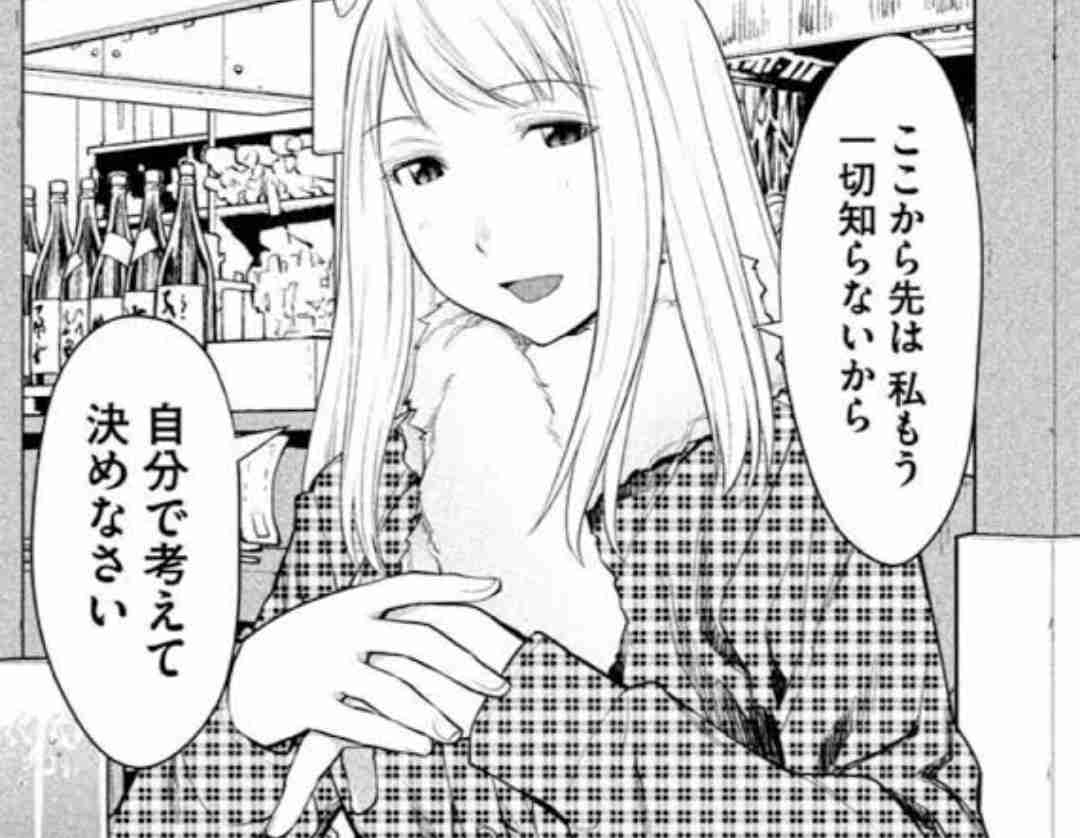 妊娠したら仕事やめるかギリギリまで続けるか