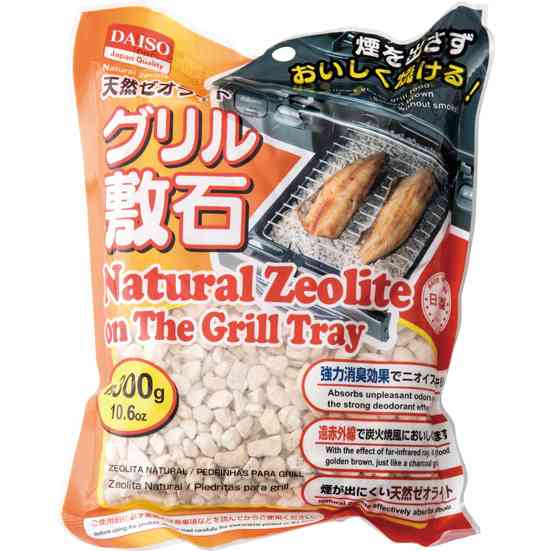 魚焼きグリルで魚焼きますか？