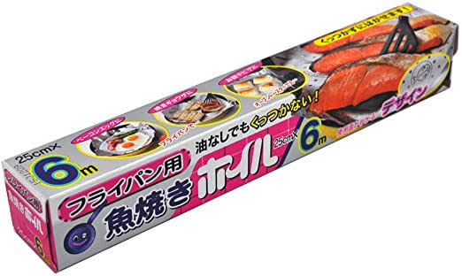 魚焼きグリルで魚焼きますか？