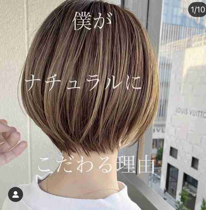 アラフィフの髪型
