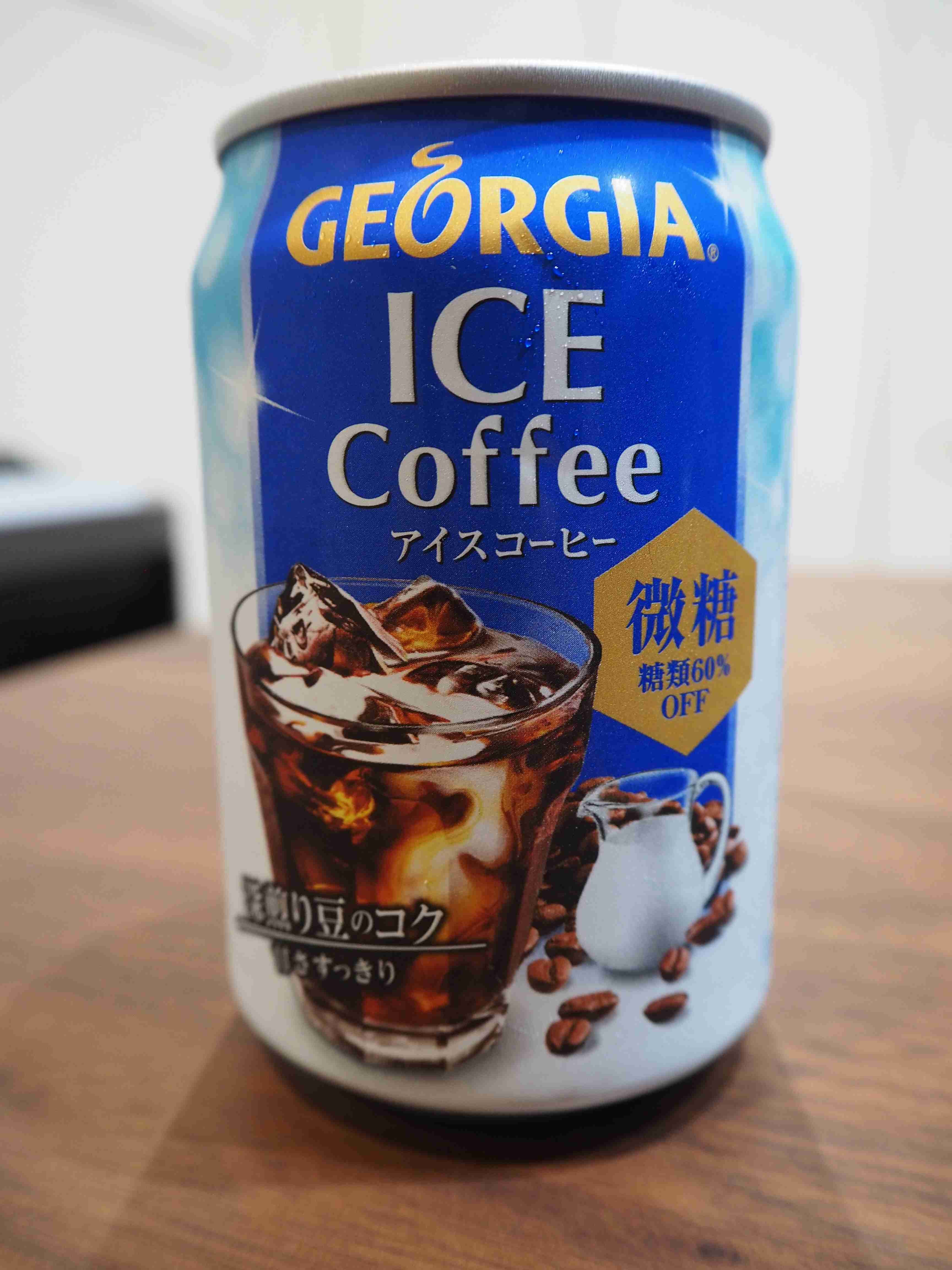 缶コーヒー好きですか？