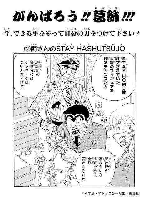 ポジティブな2次元キャラ