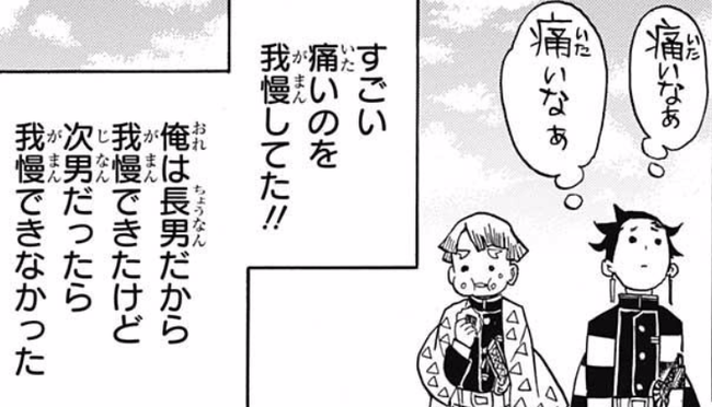 ポジティブな2次元キャラ