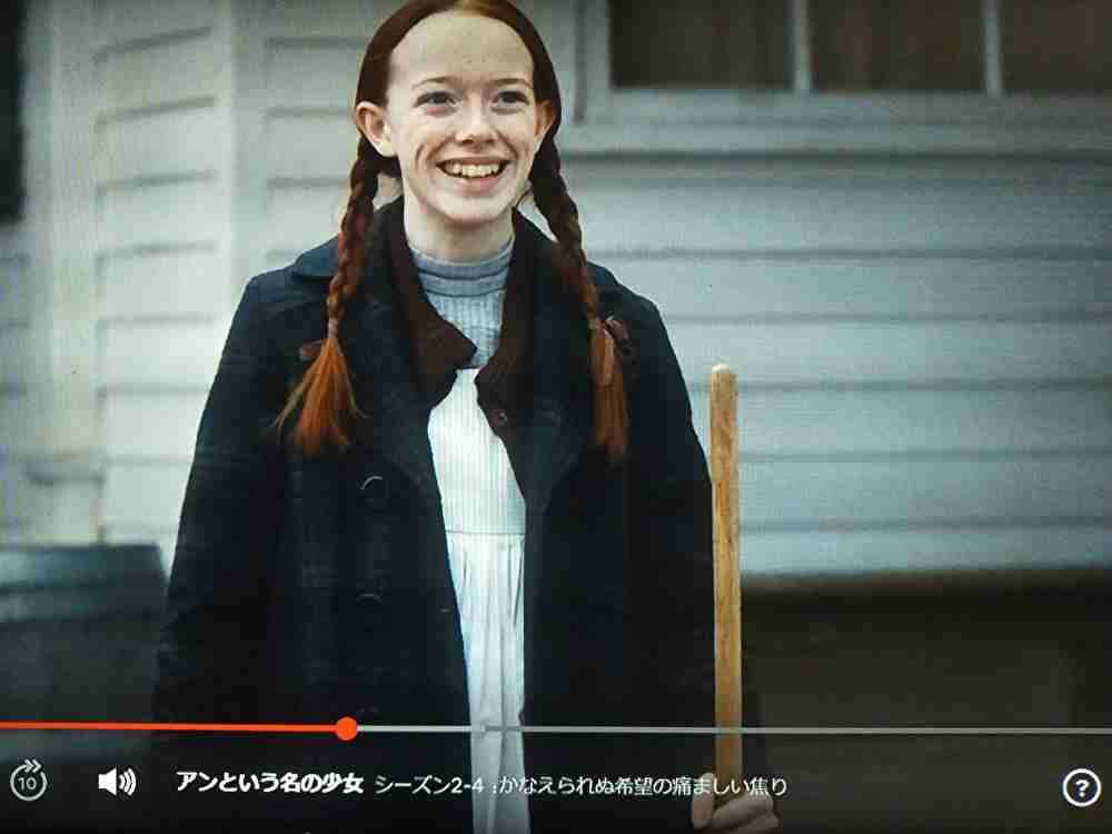 【実況】アンという名の少女　8話　赤毛のアン実写版