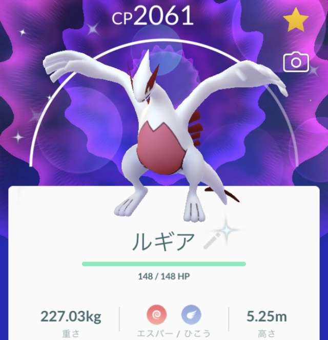 ポケモンGOをやっている人!part.53