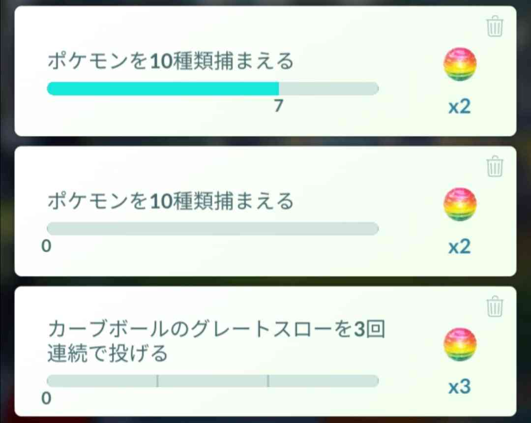 ポケモンGOをやっている人!part.53