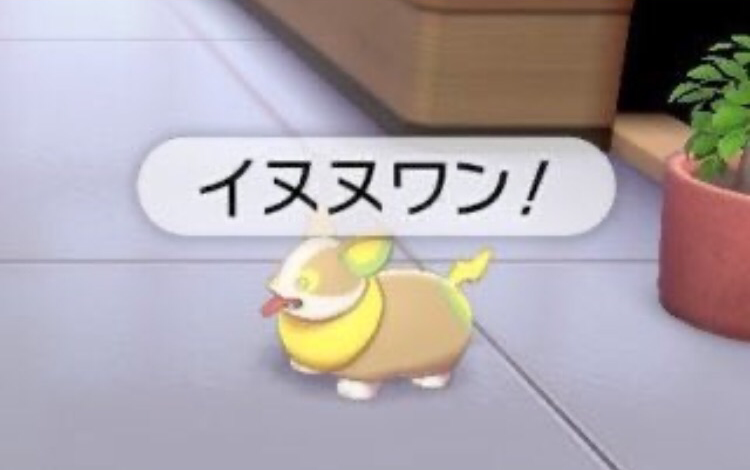 ポケモンGOをやっている人!part.53