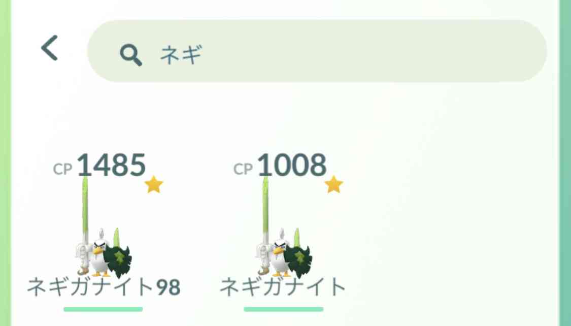 ポケモンGOをやっている人!part.53