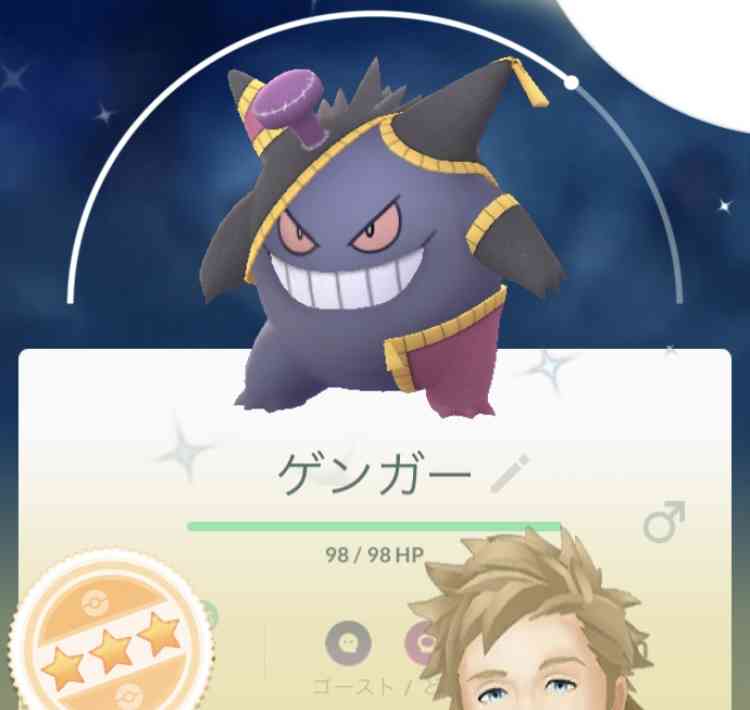 ポケモンGOをやっている人!part.53