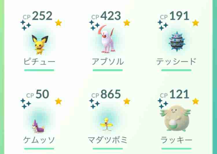 ポケモンGOをやっている人!part.53