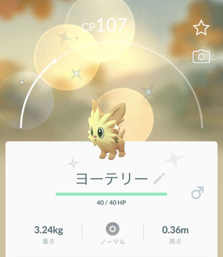 ポケモンGOをやっている人!part.53