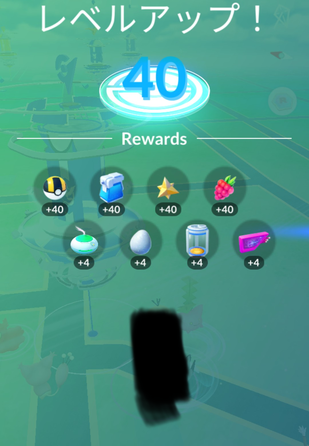 ポケモンGOをやっている人!part.53