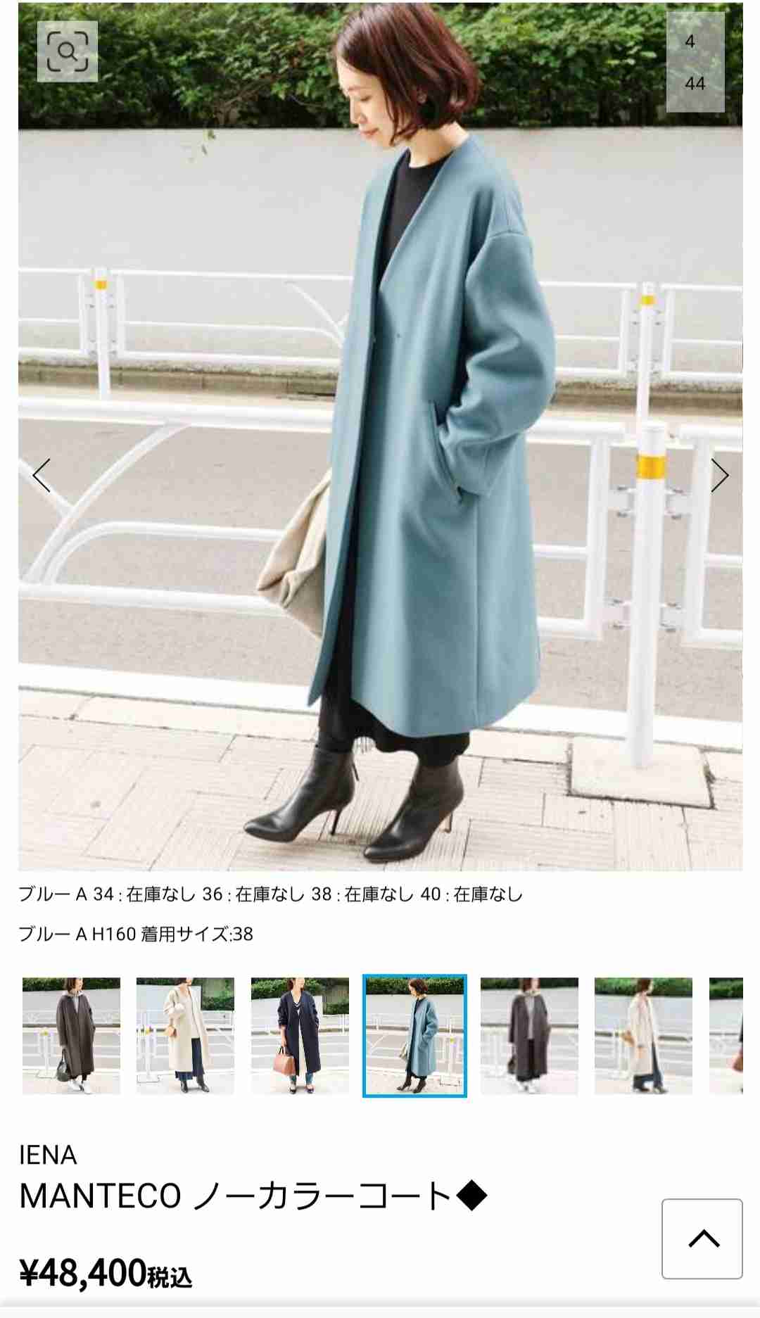 基本プチプラだけど、〇〇だけは高いやつ使ってる