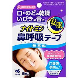 教諭が児童の口に粘着テープ、授業中「静かにできぬなら貼る」と宣言し実行