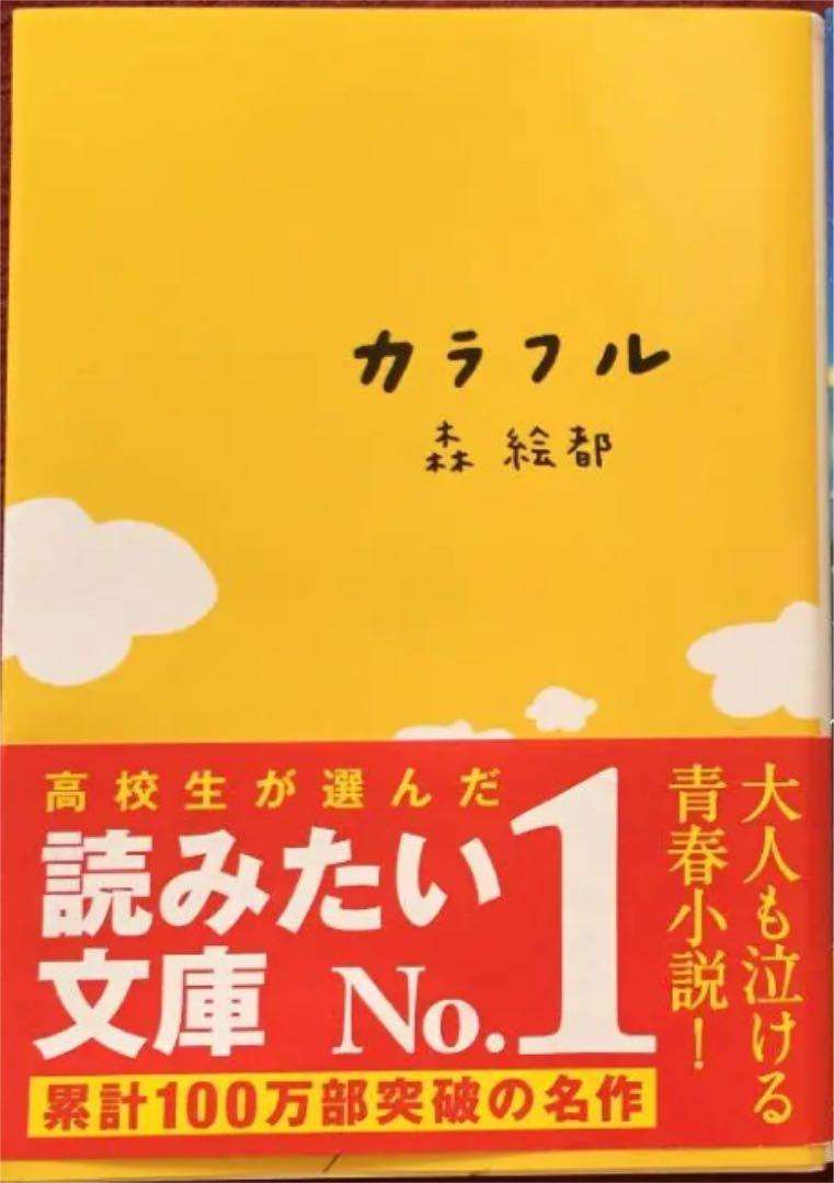 18歳にすすめたい本