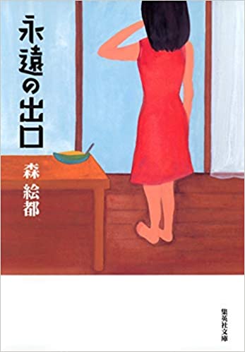 18歳にすすめたい本