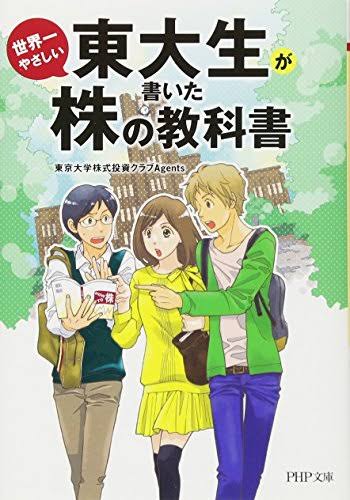 18歳にすすめたい本