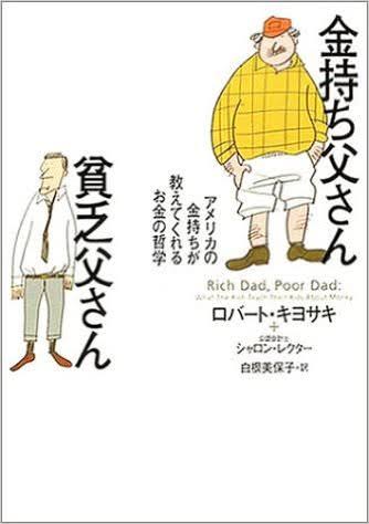 18歳にすすめたい本