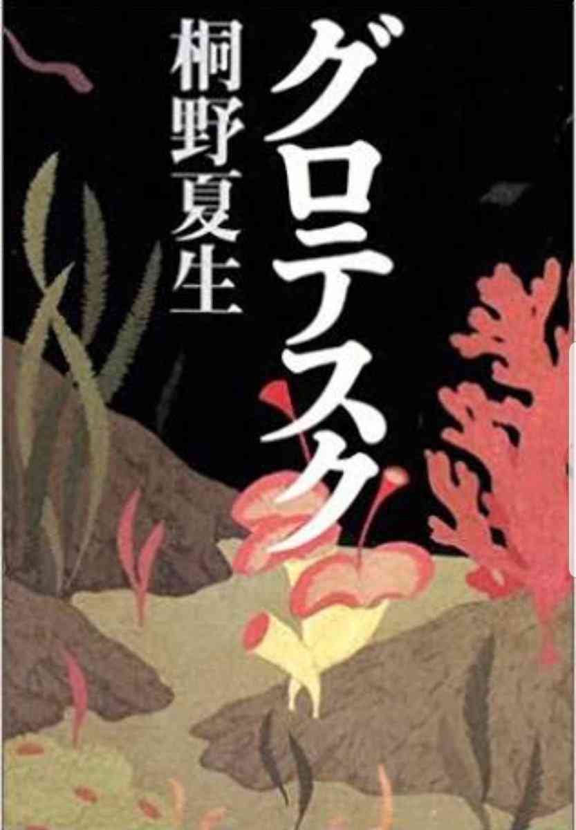 18歳にすすめたい本