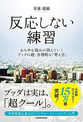 18歳にすすめたい本