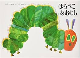 18歳にすすめたい本
