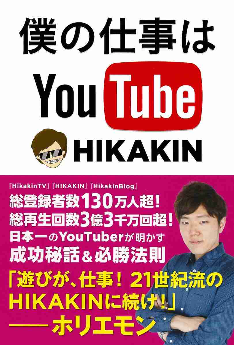 18歳にすすめたい本
