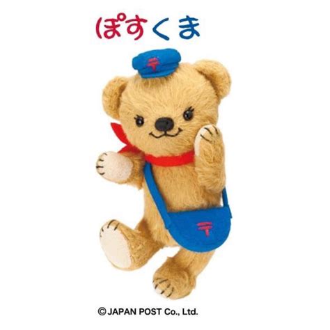 くまキャラ誰推してる？